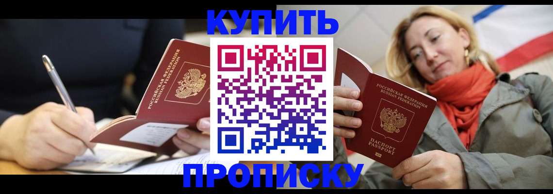 регистрация для школы в Псковской области